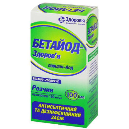 Світлина Бетайод-Здоров'я розчин нашкірний 100 мг/мл 100 мл